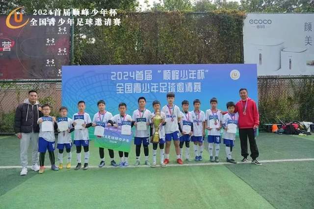 蔡崇信谈哈登交易：社媒反应让我备感压力